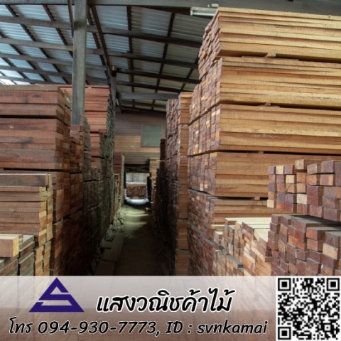 ขายส่งไม้งานก่อสร้าง